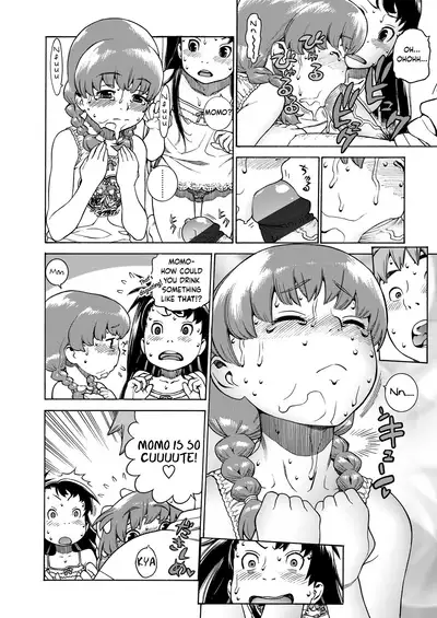 Okocha MAX | Child MAX