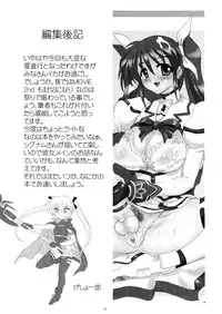 (C82) [Yomosue Doukoukai (Gesho Ichirou)] LYRICAL CENTURY STRIKERS 2 (Mahou Shoujo Lyrical Nanoha)