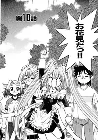 [Mizuki Hitoshi] Otsukare! Mitama-chan 2