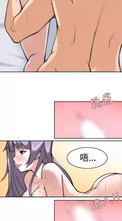 軍人的誘惑♥ 1-21