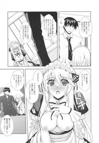 [Nikusoukyuu] Icha×2 Love×2 Cosplay Otome