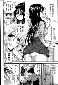 COMIC Shingeki 2014-07