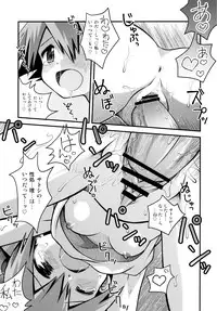 (C84) [Utahime (Izumi Masashi)] Kimi o Yondara Tabi wa Hajimarunosa ~Satoshi x Kasumi Bon Soushuuhen~ (Pokémon)