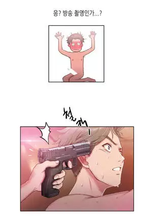 Erotic Sensuality & Perception 1-13