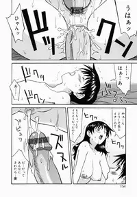 [Anthology] Oneesan de Ikou! 1