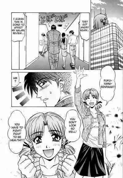 Caster Natsume Reiko no Yuuwaku Vol. 1 Ch.1-2