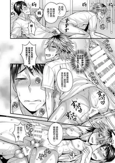 [Datsuryoku Kenkyuukai (Kanbayashi Takaki)] Foooolish! [Chinese] [不咕鸟汉化组] [Digital]