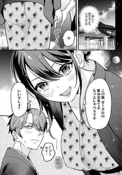 COMIC Anthurium 2023-02