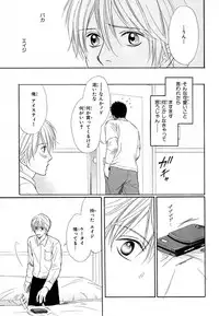 MAGAZINE BE×BOY 2007-09