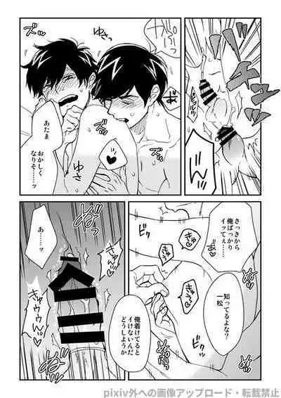 Wagamama Midnight Party