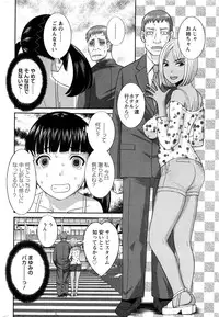 Action Pizazz DX 2016-09