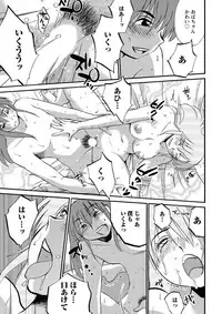 [Tsuya Tsuya] Hirugao Ch. 1-2, 4, 14-30