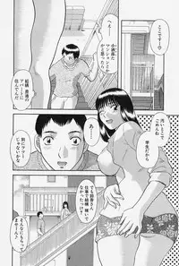 [Kawamori Misaki] Oneesama ni Onegai! Vol.4