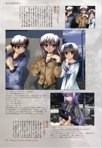 [Fukunaga Yumi] Mi・da・ra Computer Graphics & Original Pictures