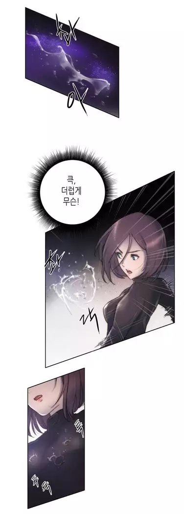 Erotic Sensuality & Perception 1-15