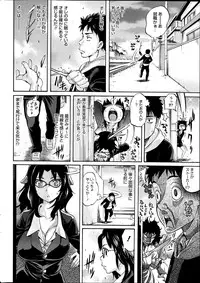 [Amatarou] Love & Peach Ch. 1-2