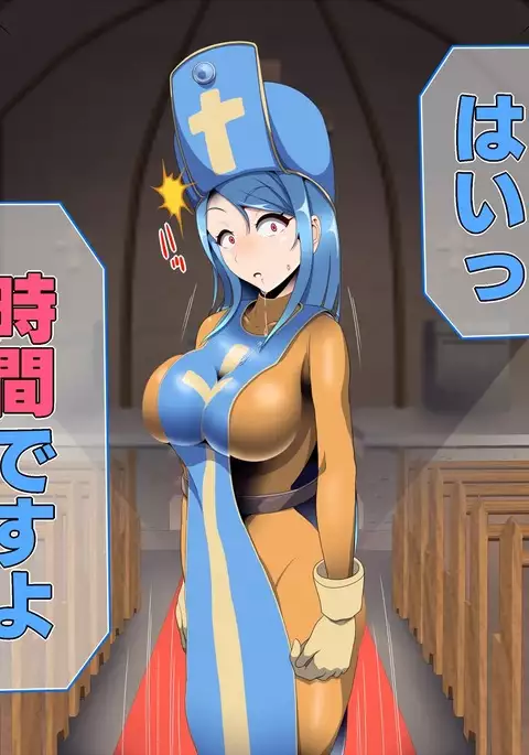 めいれいさせろ