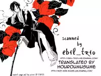 (Jigoku no Tomoshibi 3) [FIZZCODE (Satonishi)] Oni Otoshi (Hoozuki no Reitetsu) [English] [Moy Moe Scans]