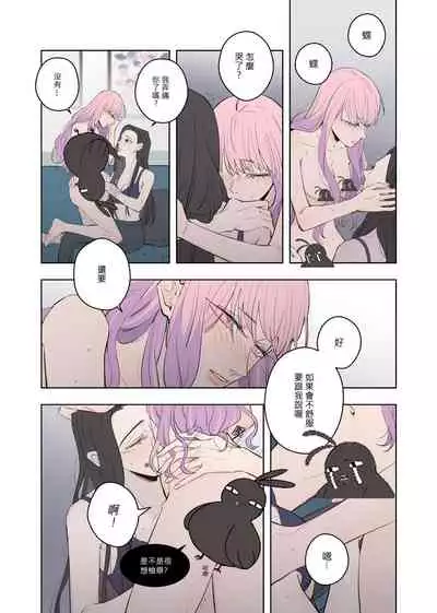 [鳳鳳鳳] Drunk [Chinese]