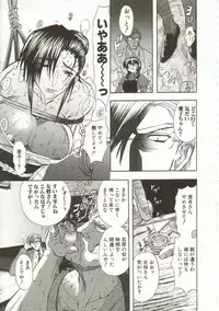 [Maro] Oyako Junko no Utage