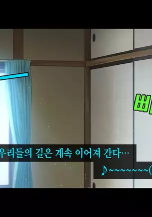 Rental Kanojo _Honki Sex o Oboetara_