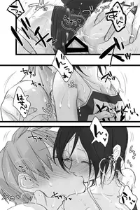 [Kumeta] へし薬えろ (Touken Ranbu)