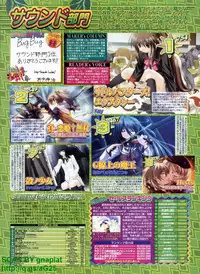 BugBug 2009-04 Vol. 176