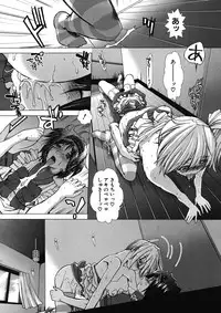 [Ariga Tou] Boku♥Tabe Ch.1-6 (Complete)