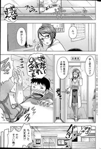 Action Pizazz DX 2015-06