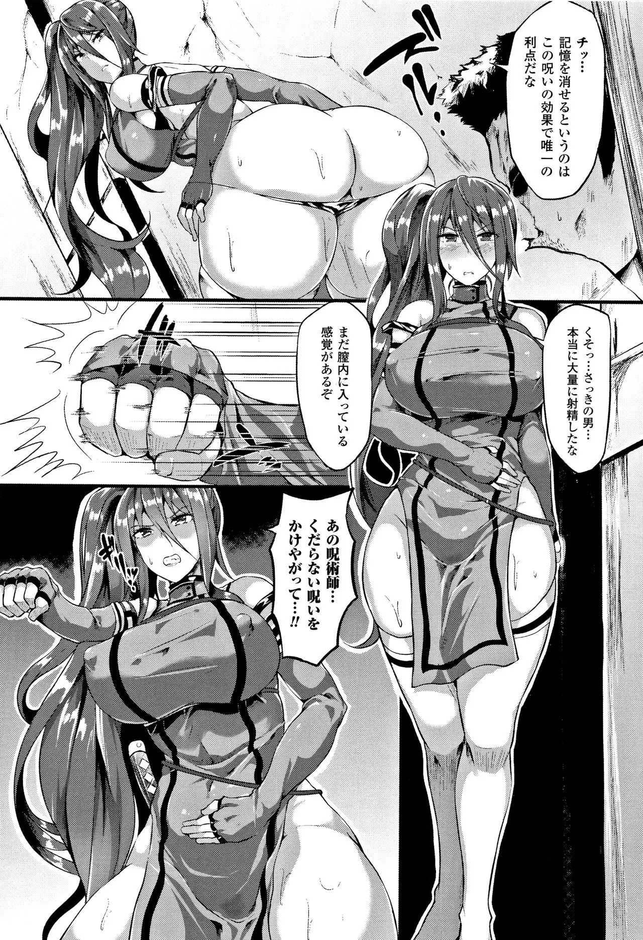 Zetsubou no Tenshi-sama - Dear Angel of Despair