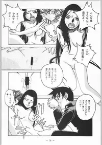 (C54) [Otonano Do-wa (Various)] Otonano Do-wa Vol. 8