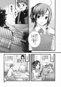 COMIC Megastore H 2005-03