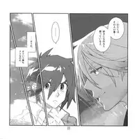 (C82) [Article 60 of Criminal Code (Shuhan)] Yojouhan Seikatsu. 2012 Natsugou (Skies of Arcadia)