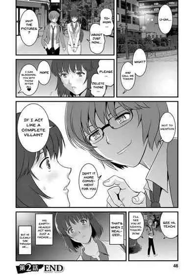 [Saigado] Hitoduma Onnakyoshi Main-san 1 | Wife And Teacher Main-san 1 [English] {Doujins.com} [Digital]