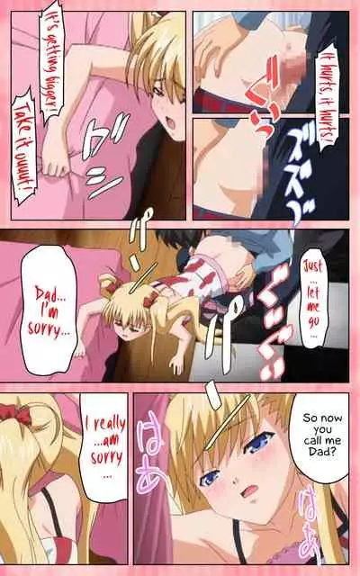 Oni Chichi 1 #1 Konamaiki na Hot Pants Complete Ban