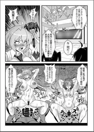 Sō-sha VS takadaka 3 sen