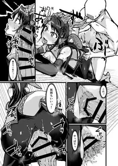 [K2 Manhole (P)] Shinka to Kitsetsu to Kuchi to Shiri (Puzzle & Dragons) [Digital]