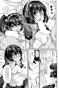 COMIC Potpourri Club 2015-01