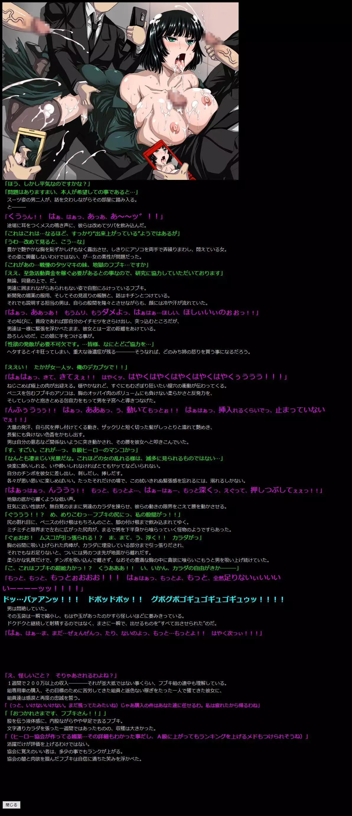 Yuumei Chara Kannou Shousetsu CG Shuu No. 335!! ONE PUNCH MAN HaaHaa CG Shuu