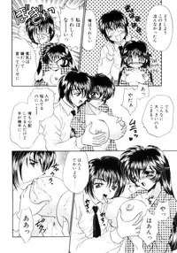 [Nekojima Lei] Kyonyuu ni Muka Nai Shokugyou