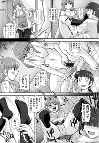 [Anthology] Nyotaika Dynamites 2