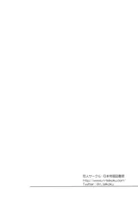 (C86) [Nippon Teikoku Toshokan (Kiya Shii, Hanpera, Al Eas)] Ero Fes Mobam@s Hanseibon 1&2 (THE IDOLM@STER CINDERELLA GIRLS) [Chinese] [山樱汉化]