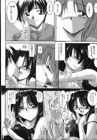 [DELTA-M] Honey moon -Mitsugetsu-