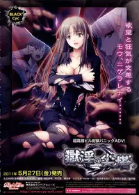 BugBug 2011-06 Vol. 202