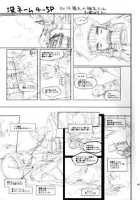 (C83) [Ajisaidenden (Kawakami Rokkaku, Takanashi Rei)] Harvest II (Spice and Wolf) [Decensored]