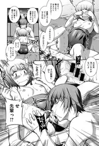 [John Sitch-Oh] Mizugi Musume+1 [Digital]