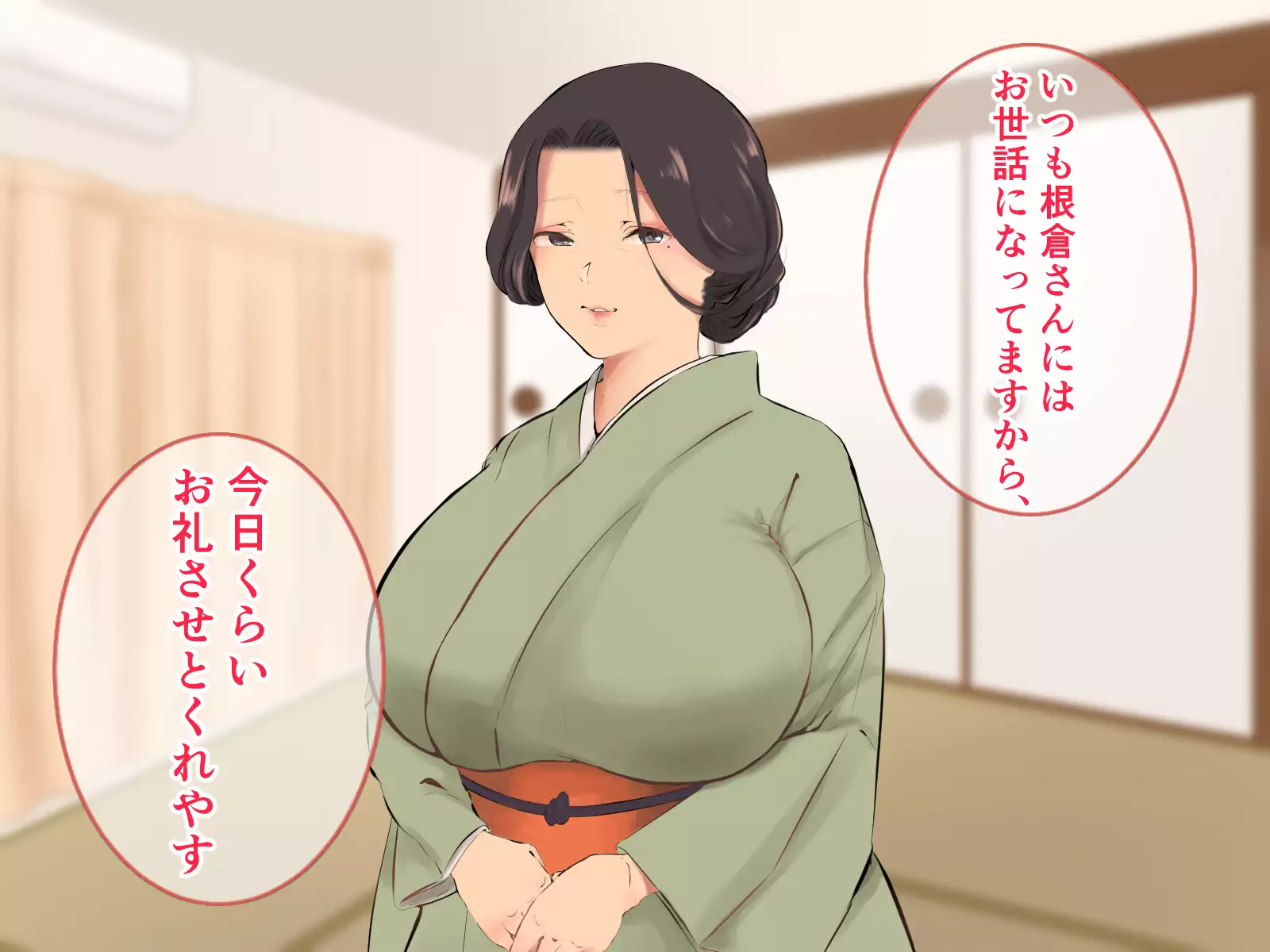 Hatsujou Okami wa Inma no Chisuji ~Miboujin no Kongan Nakadashi Sex~