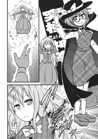 (Ryonaket 4) [02 (Harasaki)] DeepSecretFatalities - 2nd Player Side's Death Book (Touhou Project) [English]