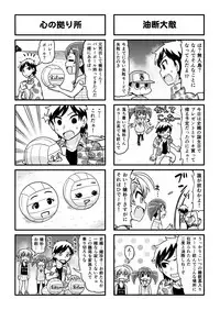 [Gachonjirou] Nonki BOY Ch. 1-38