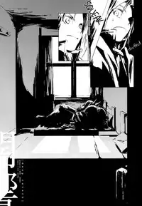 [Idea (Inukai Nono, Seina Rin)] Deep Reverb (Fullmetal Alchemist) [English]